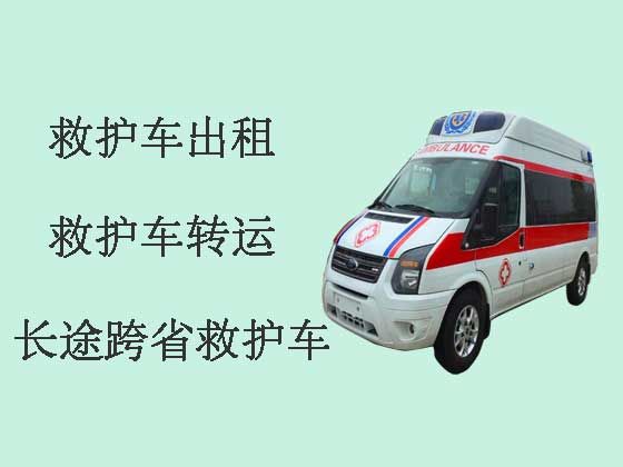 贵阳救护车出租-120救护车护送病人转院